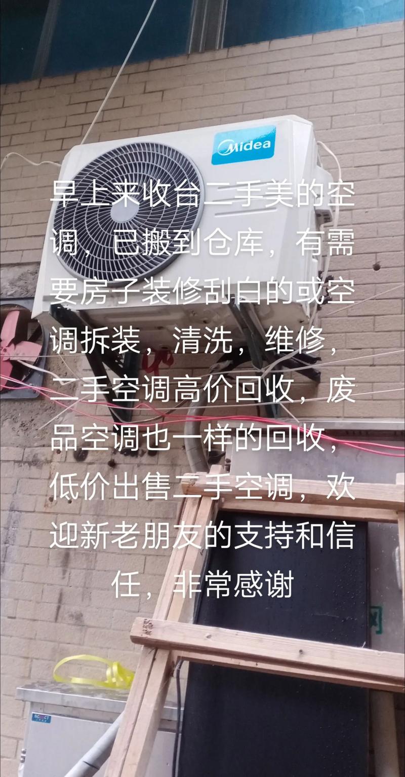 玉米收空调：创新与变革下的空调维修艺术 家庭维修