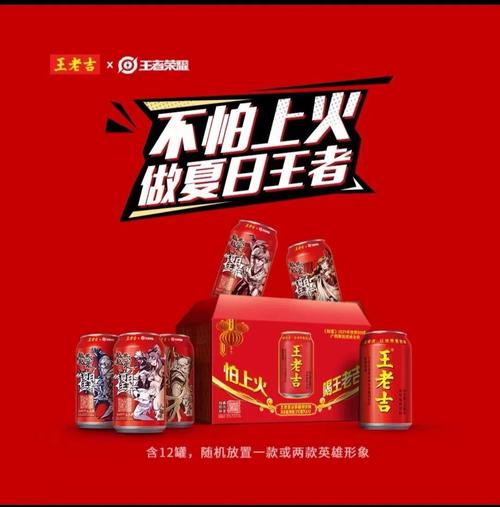 王老吉空调维修：匠心独运，守护夏日清凉 家庭维修