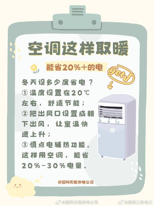 电排空调维修：科技守护下的清凉之路 家庭维修