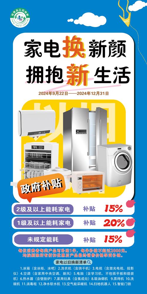 电池维修焕新空调，绿色生活新篇章 家庭维修