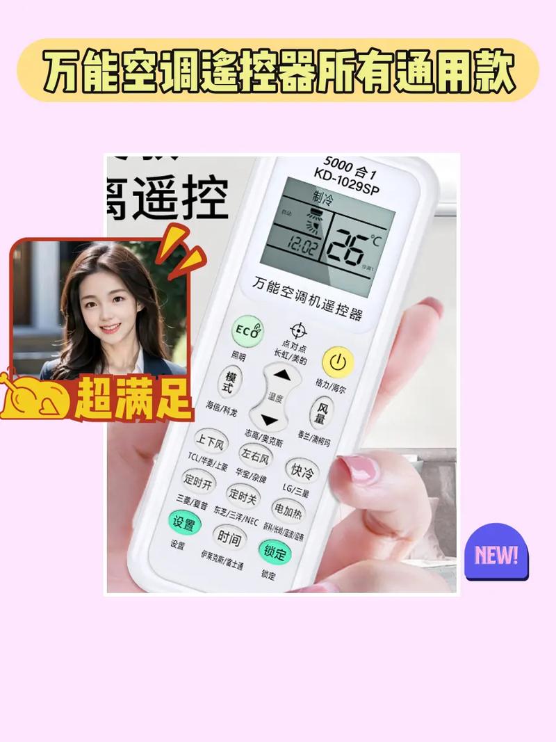 疆宝空调，夏日清凉守护者 家庭维修