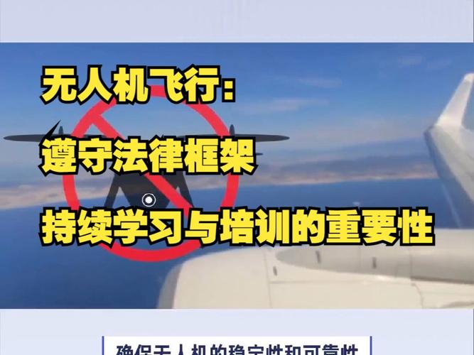 空空调维修班的崛起：守护飞行安全的守护神 家庭维修