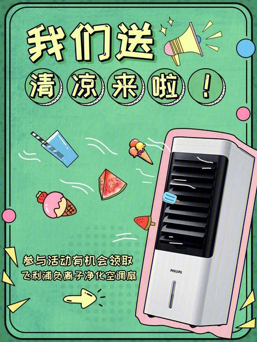 空调保养与维修：守护夏季清凉的秘密武器 家庭维修