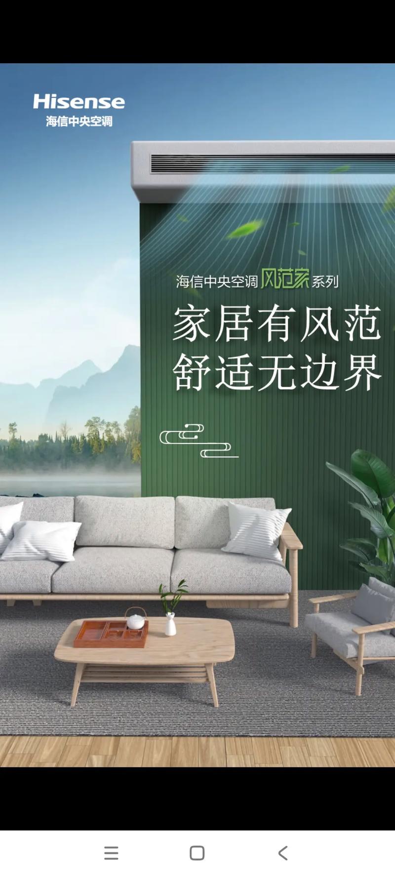 空调口维修标准：守护舒适生活的关键一环 家庭维修