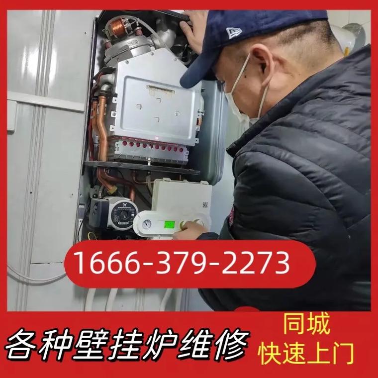 空调外挂炉维修：守护温暖家园的“守护者” 家庭维修