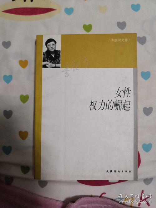 空调女维修人员的崛起：技术革新与女性力量 家庭维修