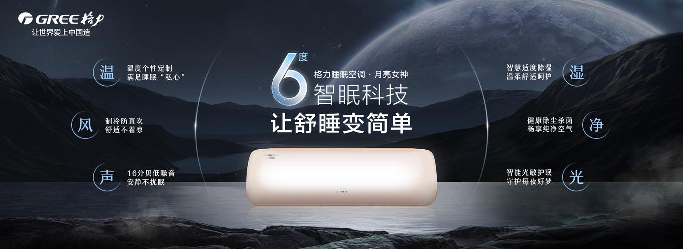 空调女神的守护：维修女孩的匠心独运 家庭维修