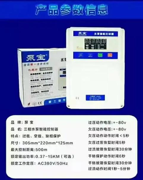 空调打压泵维修：守护家中清凉的“守护神” 家庭维修