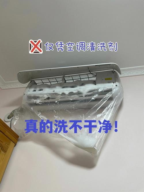 空调换风轮：守护夏日清凉，让生活更美好 家庭维修