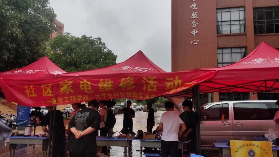 空调暖风扇维修：冬季暖流中的守护者 家庭维修