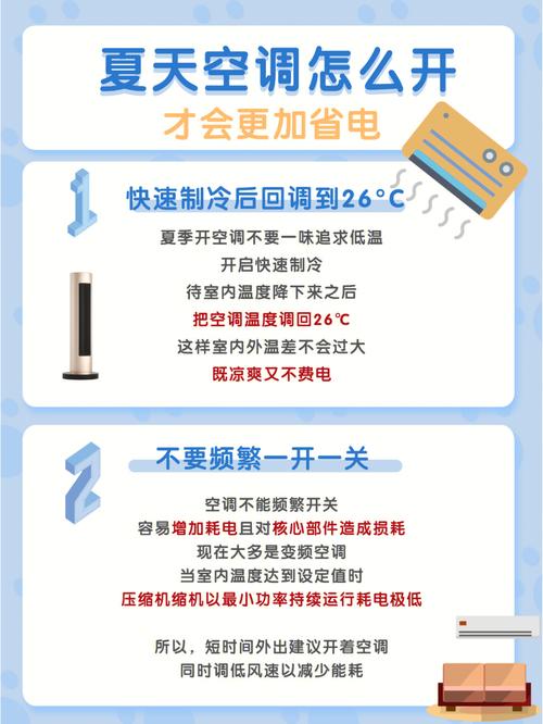 空调机阀维修：守护夏日清凉的关键一环 家庭维修