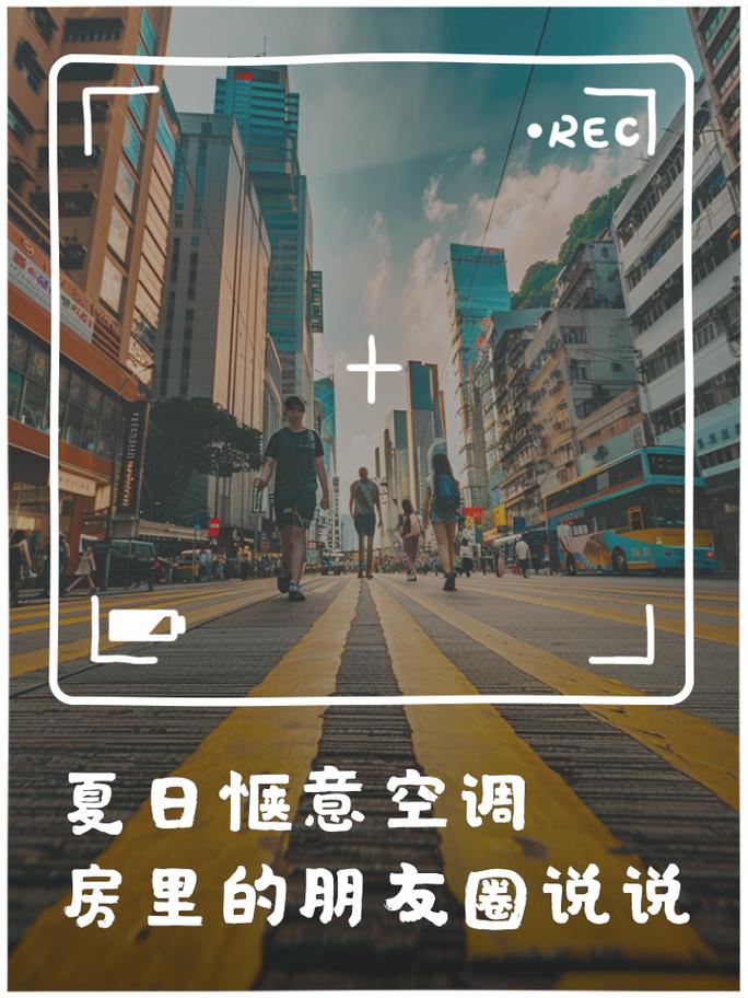 空调检测维修表：守护夏日清凉的贴心指南 家庭维修