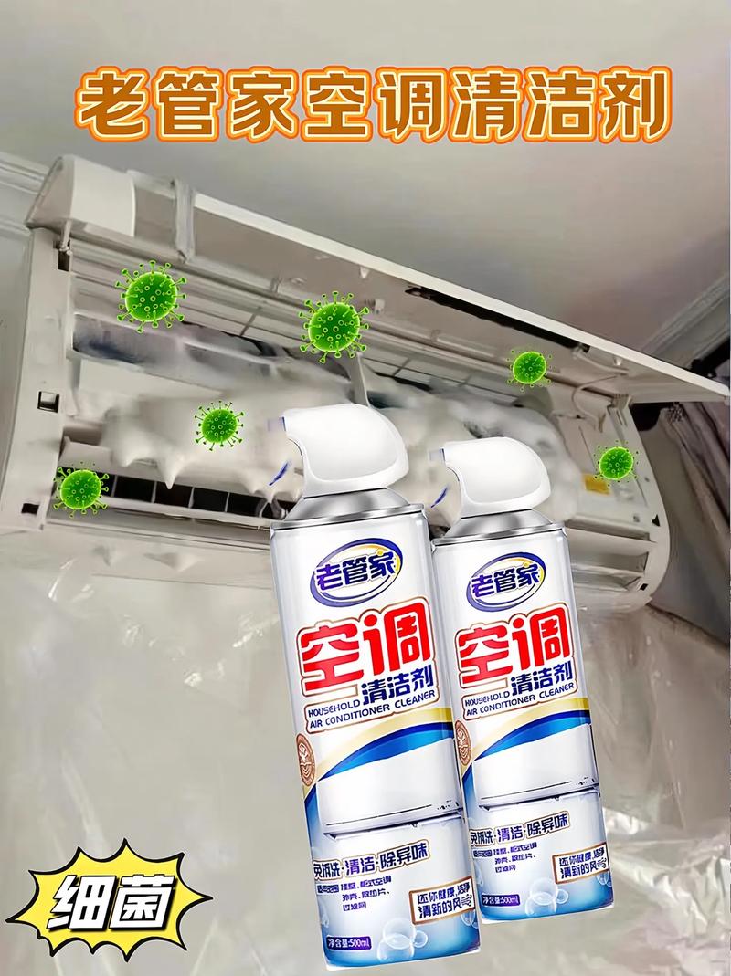 空调漏点维修：守护夏日清凉的秘密武器 家庭维修