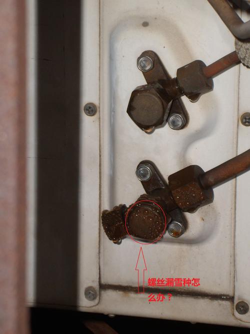 空调漏雪现象介绍：成因与解决之路 家庭维修