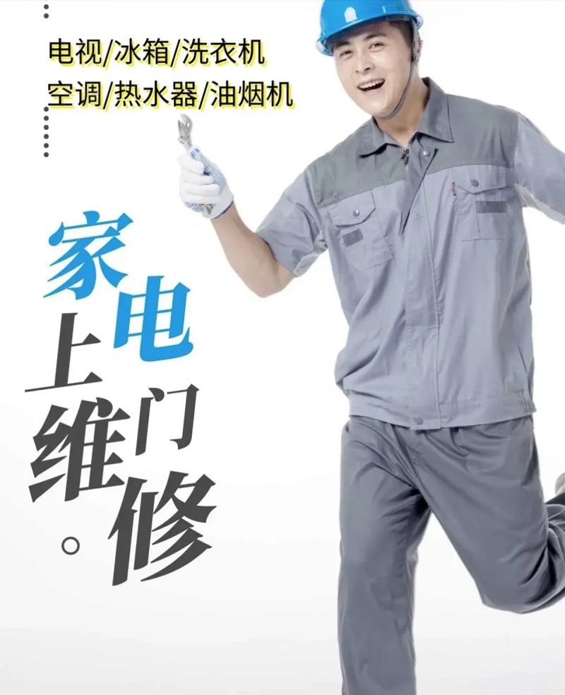 空调灯开机维修：介绍家电“健康”之路 家庭维修