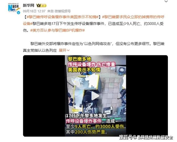 空调爆炸维修背后的安全警示与行业反思 家庭维修