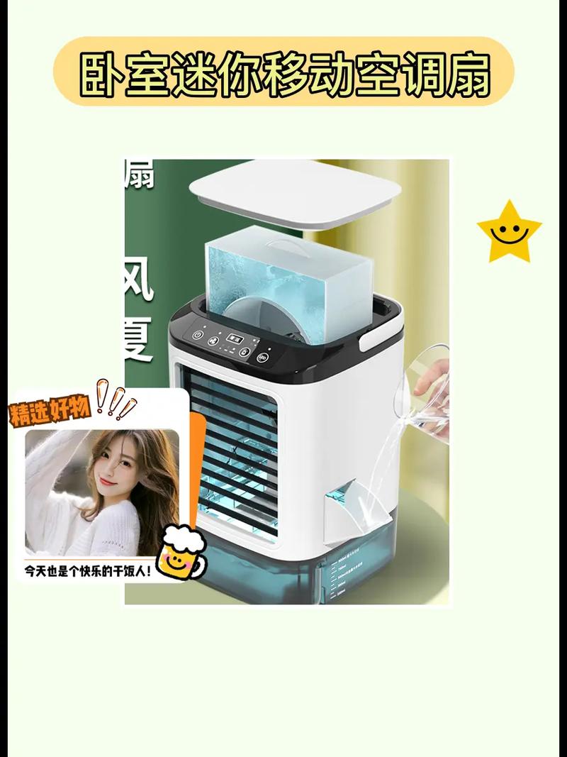 空调电子扇维修：守护夏日清凉的守护神 家庭维修