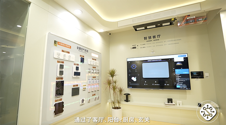 空调维修上报，智慧家居的未来篇章 家庭维修