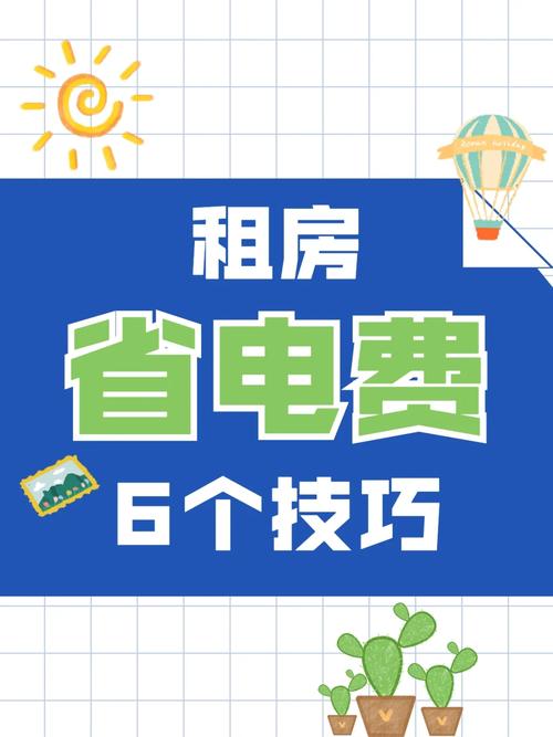 空调维修上楼费：讨论其合理性及发展趋势 家庭维修