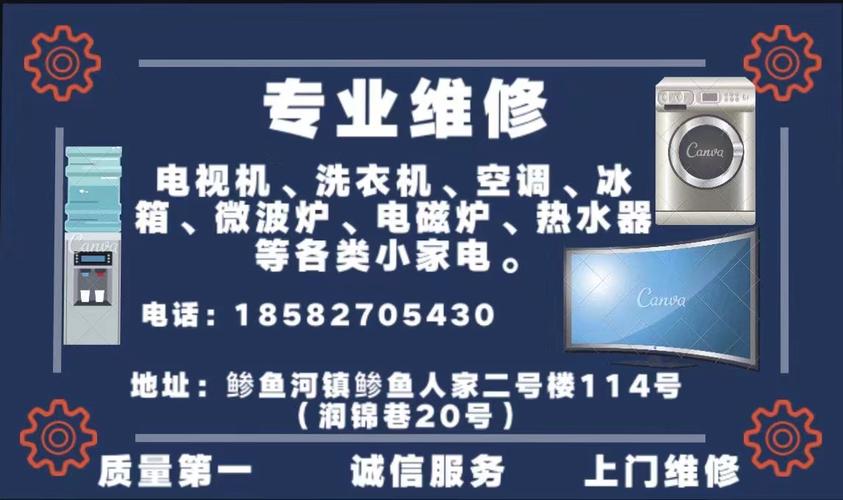 空调维修专家梁师傅的匠心独运_介绍空调维修背后的故事 家庭维修