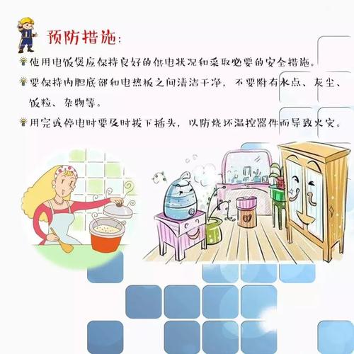 空调维修中的安全隐患：爆炸事件背后的真相与预防措施 家庭维修