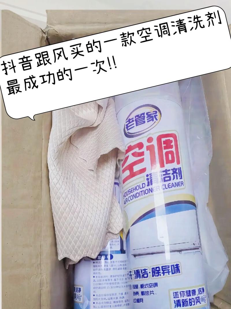 空调维修保温棉：守护家中清凉的秘密武器 家庭维修