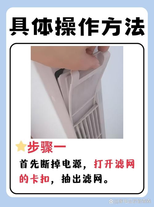 空调维修协议：守护夏日清凉，共筑温馨家园 家庭维修