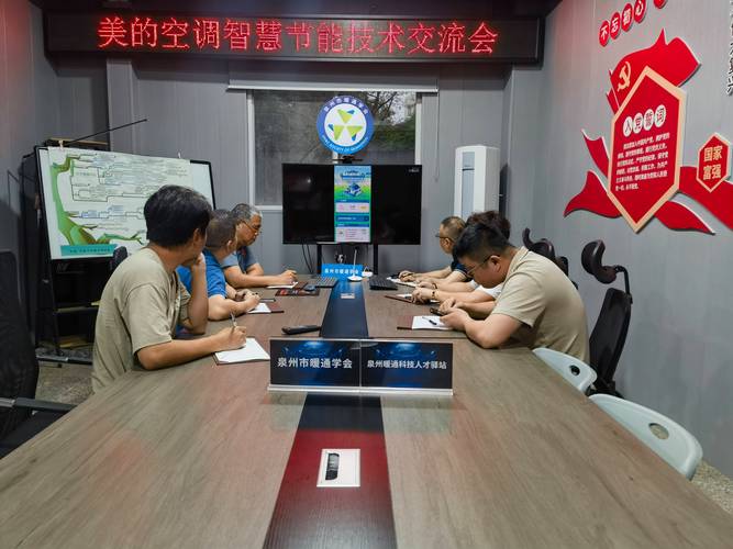 空调维修口的未来：技术革新与智慧服务 家庭维修