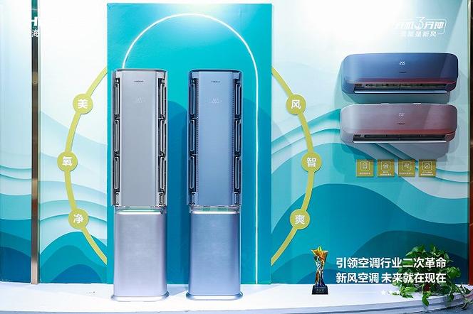 空调维修口的隐形革命：技术创新与行业变革 家庭维修