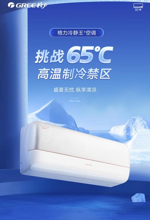 空调维修周计划：保障夏日清凉，助力美好生活 家庭维修