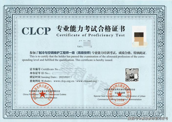 空调维修培训：制冷行业的未来工程师养成记 家庭维修