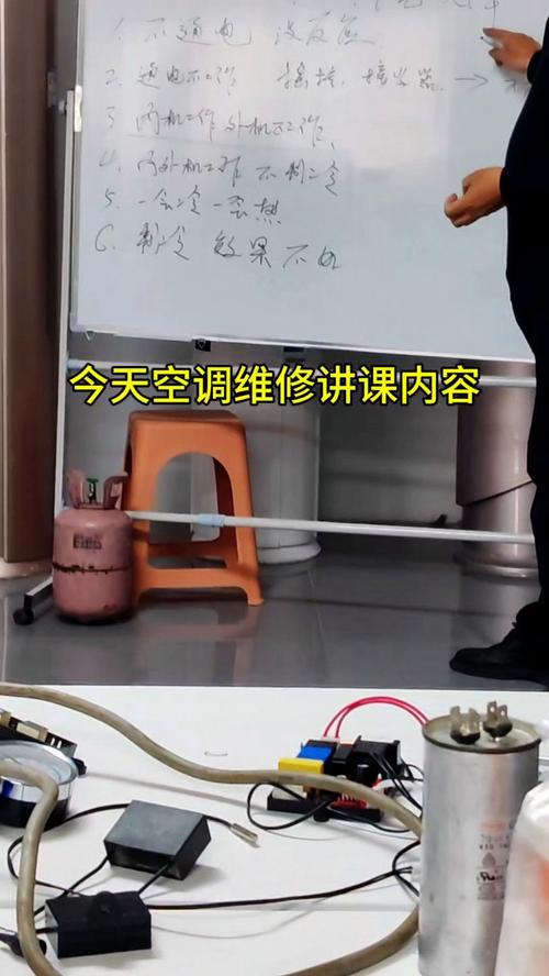 空调维修培训：技术革新下的职业新篇章 家庭维修