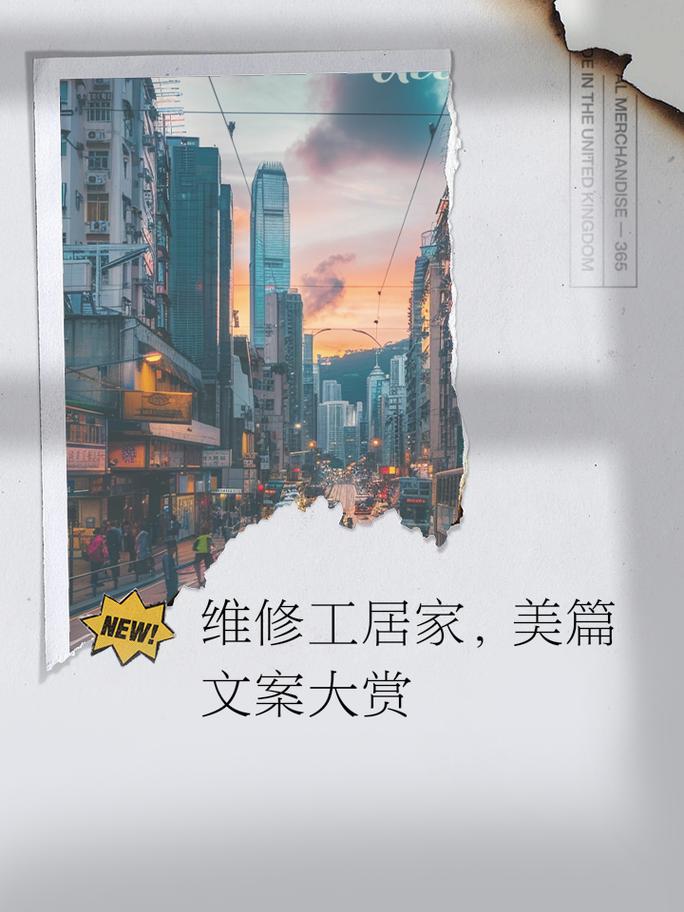 空调维修大师周叔：匠心独运，守护夏日清凉 家庭维修