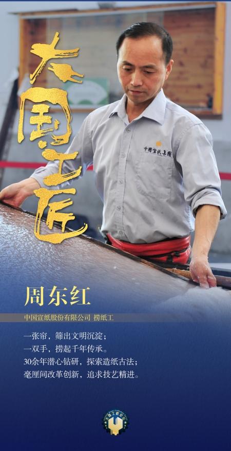 空调维修大师王哥：守护夏日清凉，诠释工匠精神 家庭维修