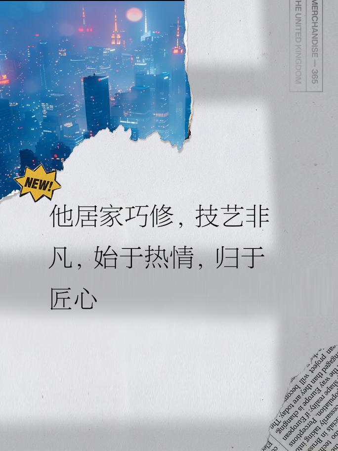 空调维修大师老朱：匠心独运，守护夏日清凉 家庭维修