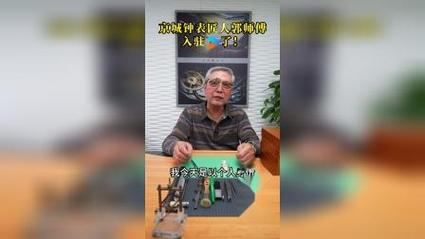 空调维修大师郭师傅：制冷艺术的守护者 家庭维修