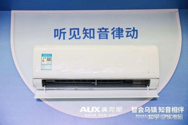 空调维修小志：夏日清凉守护者，科技与匠心的完美融合 家庭维修