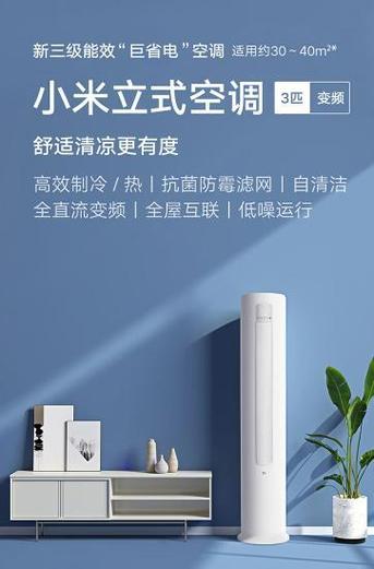 空调维修小贴士：夏季清凉守护者，保养与维护的艺术 家庭维修