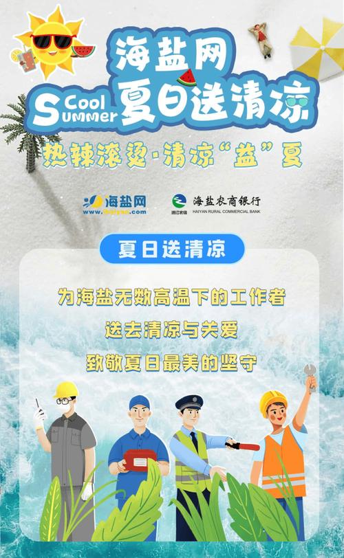 空调维修工番号：守护夏日清凉的守护者 家庭维修