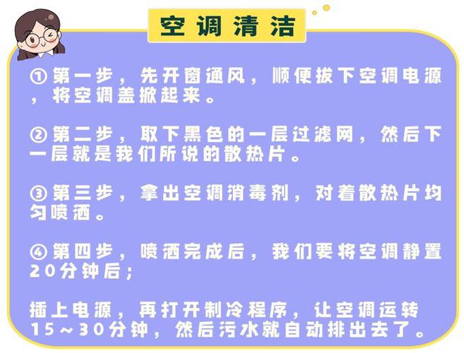 空调维修店经验谈：如何守护夏日清凉 家庭维修