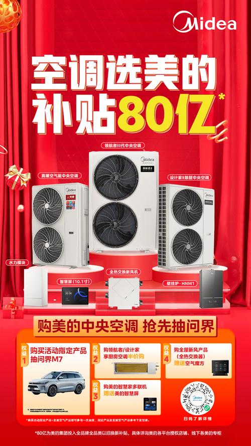 空调维修店进货攻略：保障旺季服务，提升客户满意度 家庭维修