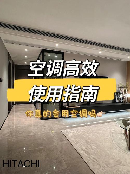 空调维修快查：高效解决夏日清凉难题 家庭维修