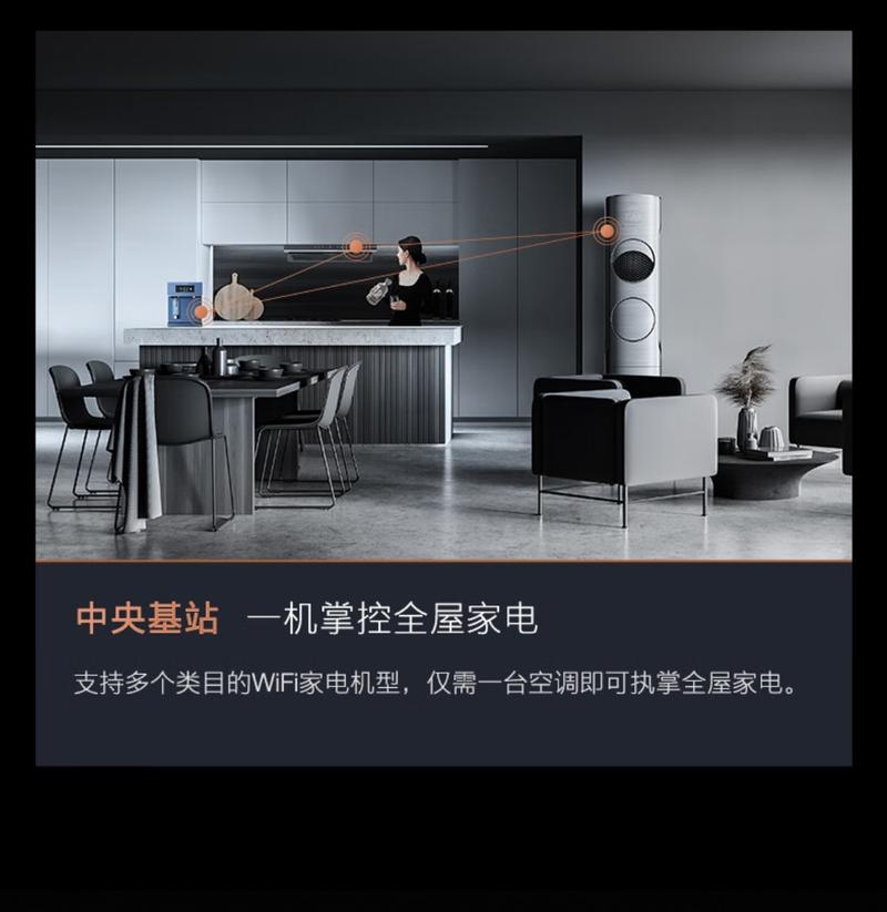 空调维修性价比：精明消费者的智慧之选 家庭维修