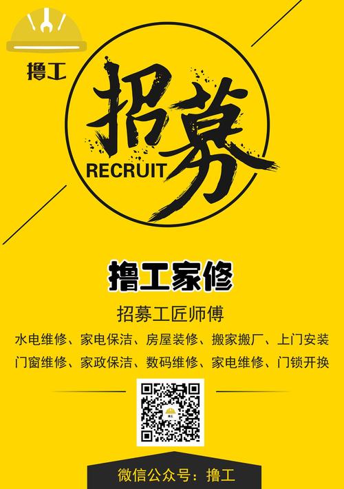 空调维修派单：技术革新下的服务升级 家庭维修