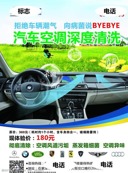 空调维修清洗服：守护夏日清凉，守护绿色家园 家庭维修