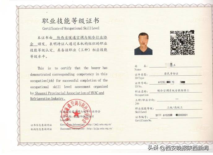 空调维修类证书：技能认证的保障，行业发展的重要基石 家庭维修