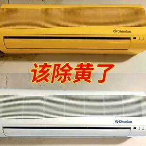 空调维修老黄：匠心独运，守护夏日清凉 家庭维修