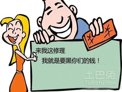 空调维修行业的欺骗陷阱：介绍虚假维修背后的真相 家庭维修