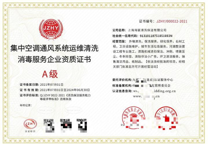 空调维修行业资质的重要性与未来展望 家庭维修