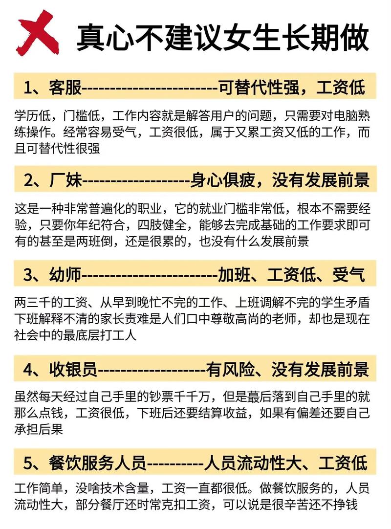 空调维修行业：技术革新下的就业新风口 家庭维修